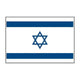 Drapeau Mil-Tec Israël