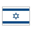 Drapeau Mil-Tec Israël