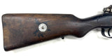 Fusil Mauser G98 cal. 8X57JS | cat. C1-b - 7611Z